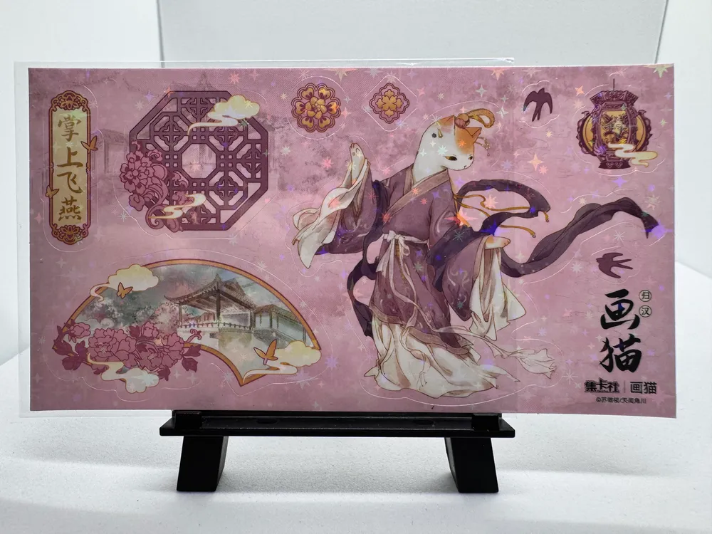Hua Mao, Hanfu cats - 'Flying Swallow on Palm' & 'Ode to the Goddess of the Luo River'