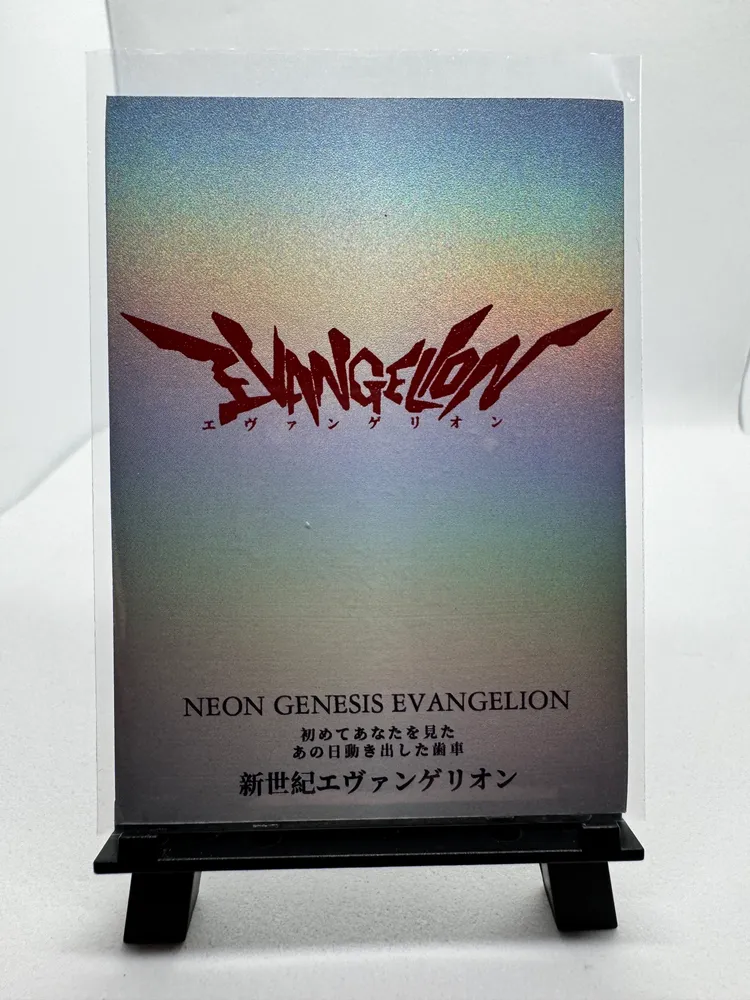 Evangelion, Shinji Ikari: SP-31 view 2