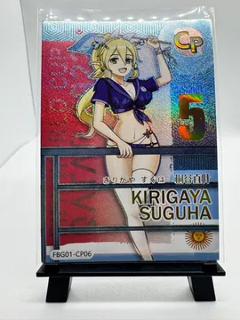 Sword Art Online, Kirigaya Suguha (Leafa): FBG01-CP06