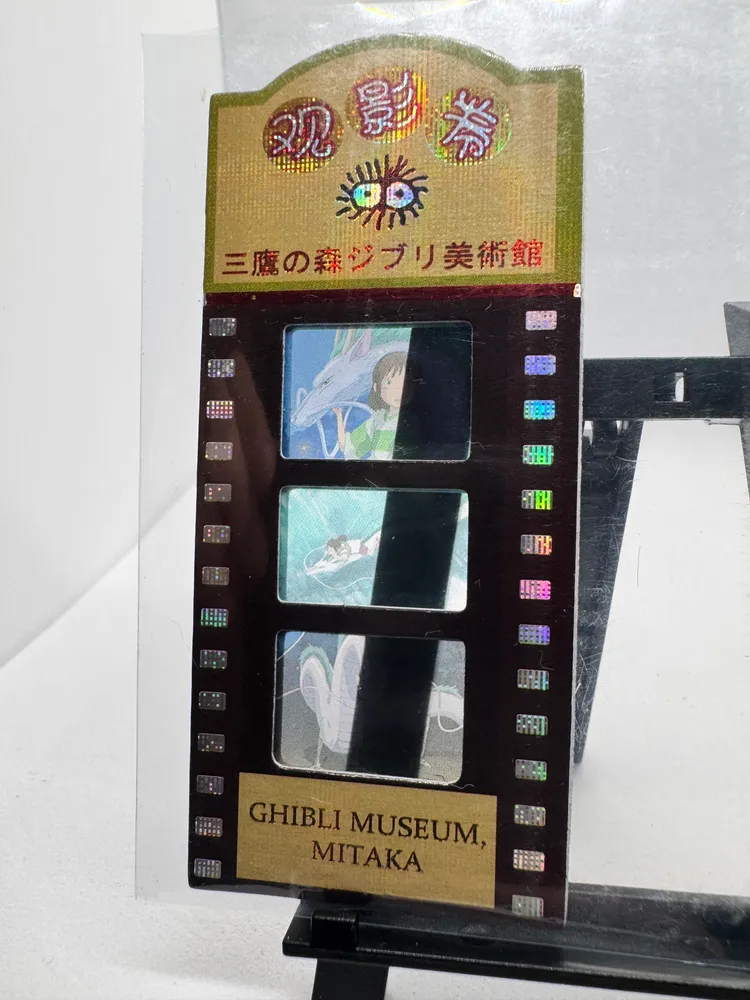 Spirited Away, Chihiro, Haku