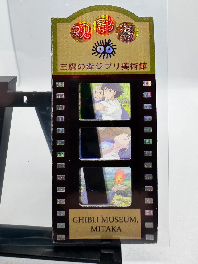 Howl's Moving Castle, Sophie, Howl, Calcifer view 2