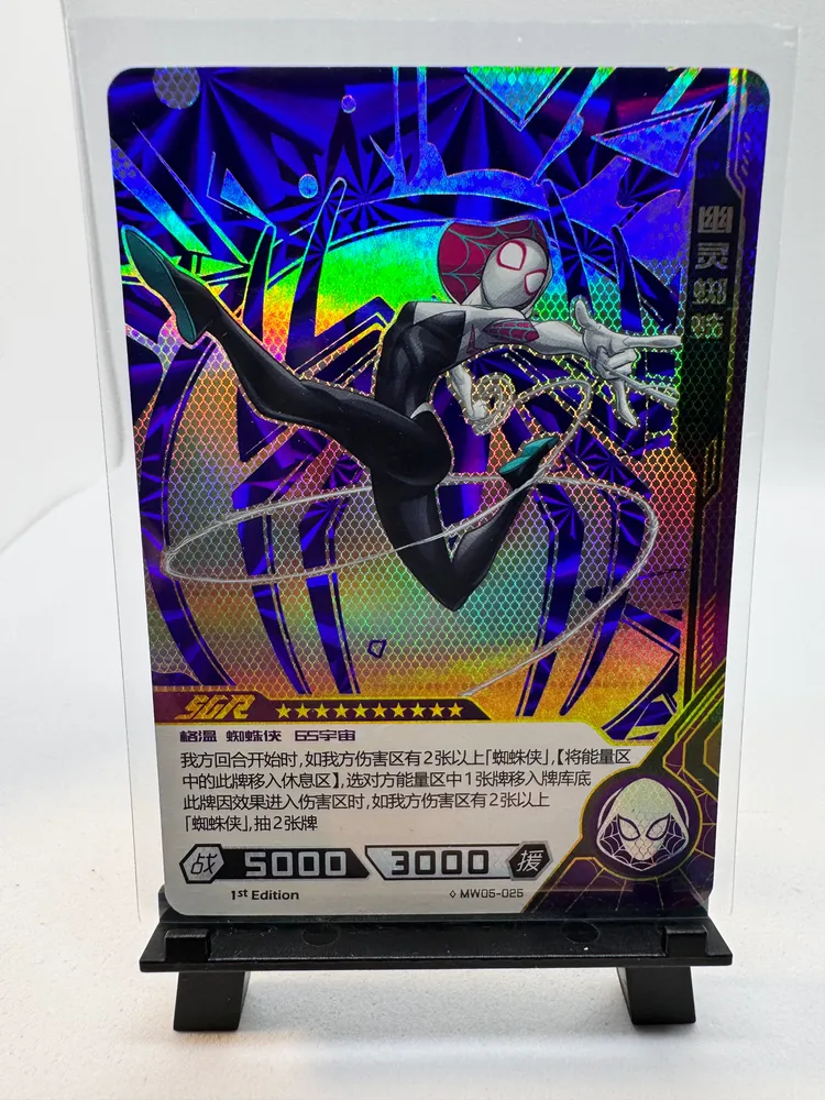 Marvel, Gwen Stacy as Spider-Woman (格温·蜘蛛侠): MW05-025 view 2