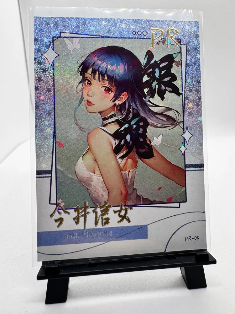 Gintama, Imai Nobume: PR-05