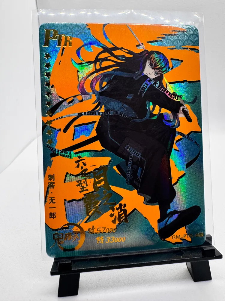 Demon Slayer, Demon Slayer swordsman (exact character not confirmed): GM-PTR-008