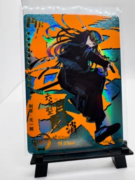 Demon Slayer, Demon Slayer swordsman (exact character not confirmed): GM-PTR-008