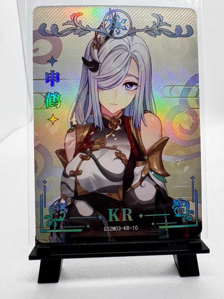Genshin Impact, Shenhe: GS2M03-KR-10