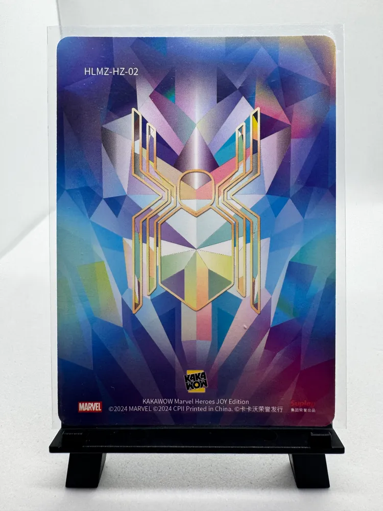 Marvel, Mysterio: HLMZ-HZ-02 view 2