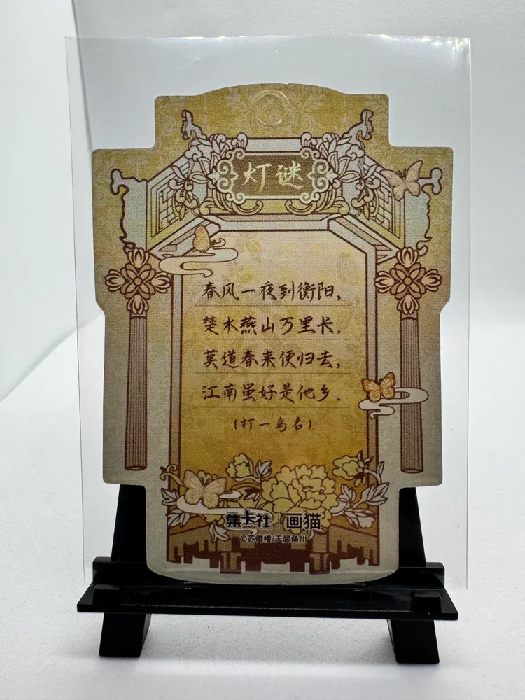 Hua Mao: HMYS-UR10 view 2
