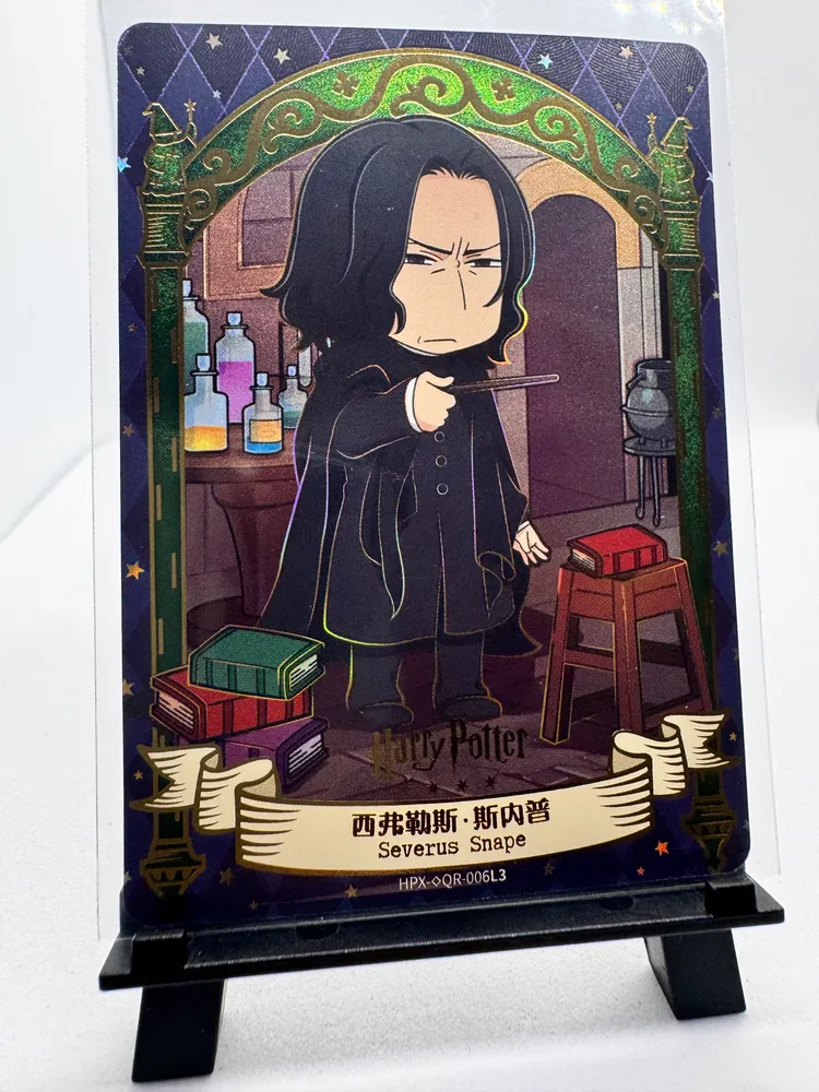 Harry Potter, Severus Snape: HPX-QR-006