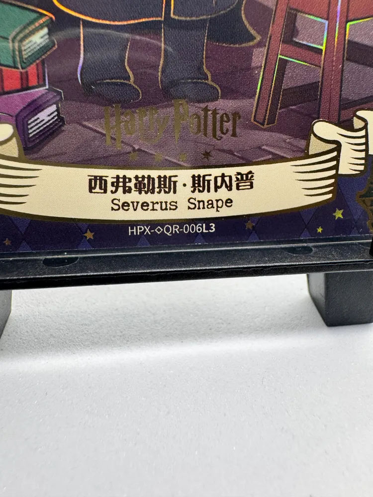 Harry Potter, Severus Snape: HPX-QR-006 view 2