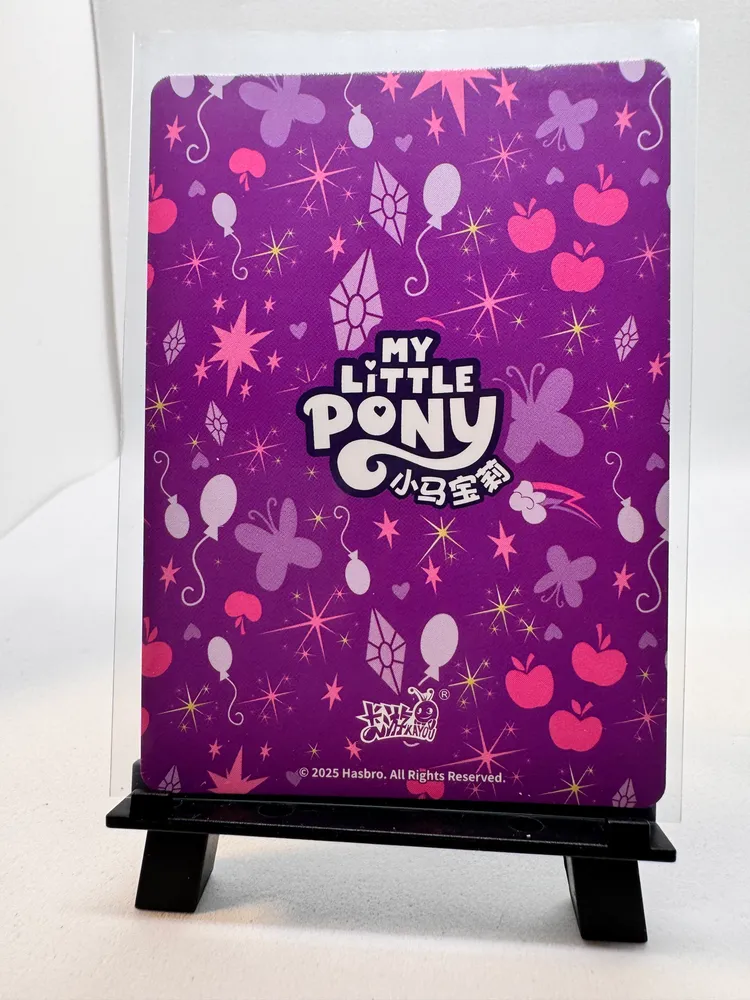 My Little Pony, Mage Meadowbrook: HY07-LSR-010L4 view 3