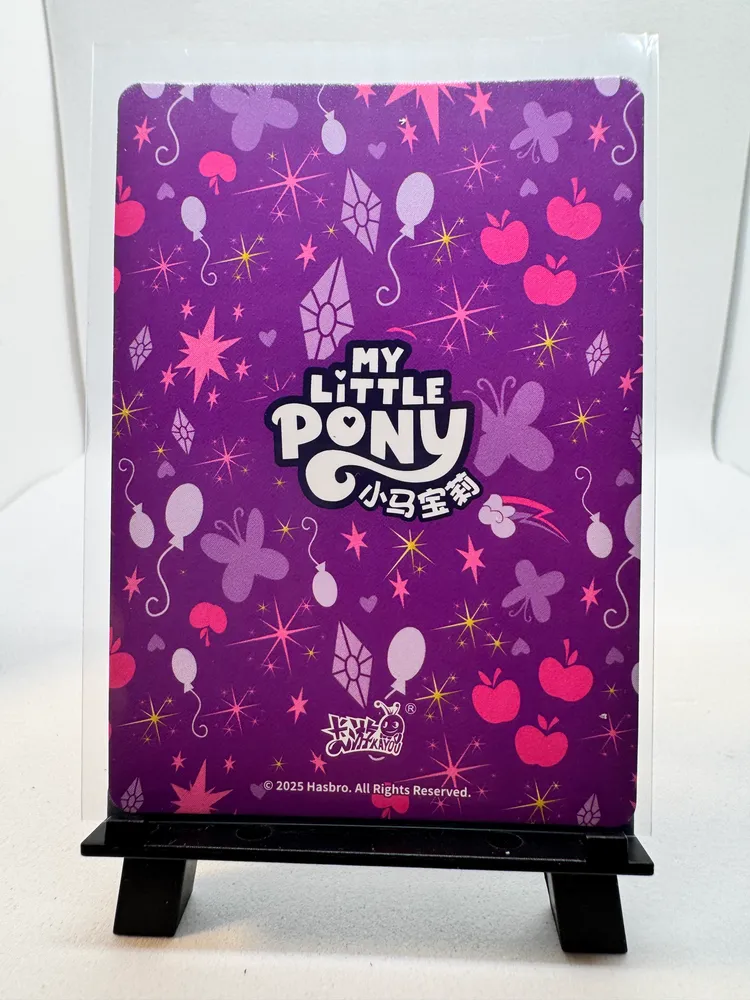 My Little Pony, Big McIntosh: HY09-LSR-014L4 view 3