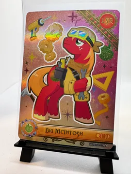 My Little Pony, Big McIntosh: HY09-LSR-014L4