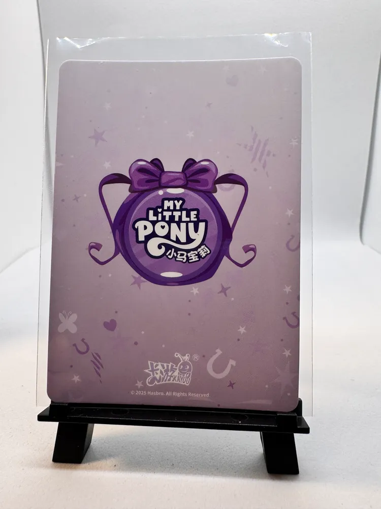 My Little Pony, Spike: HY10-UR-007L4 view 3