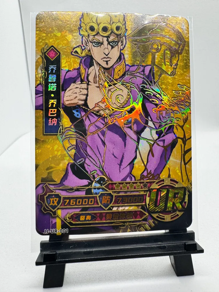 JoJo's Bizarre Adventure, Giorno Giovanna: JJ-UR-001