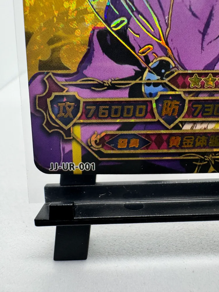 JoJo's Bizarre Adventure, Giorno Giovanna: JJ-UR-001 view 2