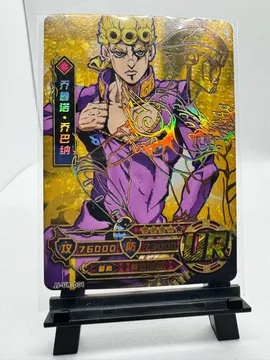 JoJo's Bizarre Adventure, Giorno Giovanna: JJ-UR-001