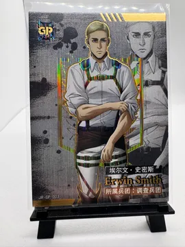 Attack on Titan, Erwin Smith: JR-GP-003