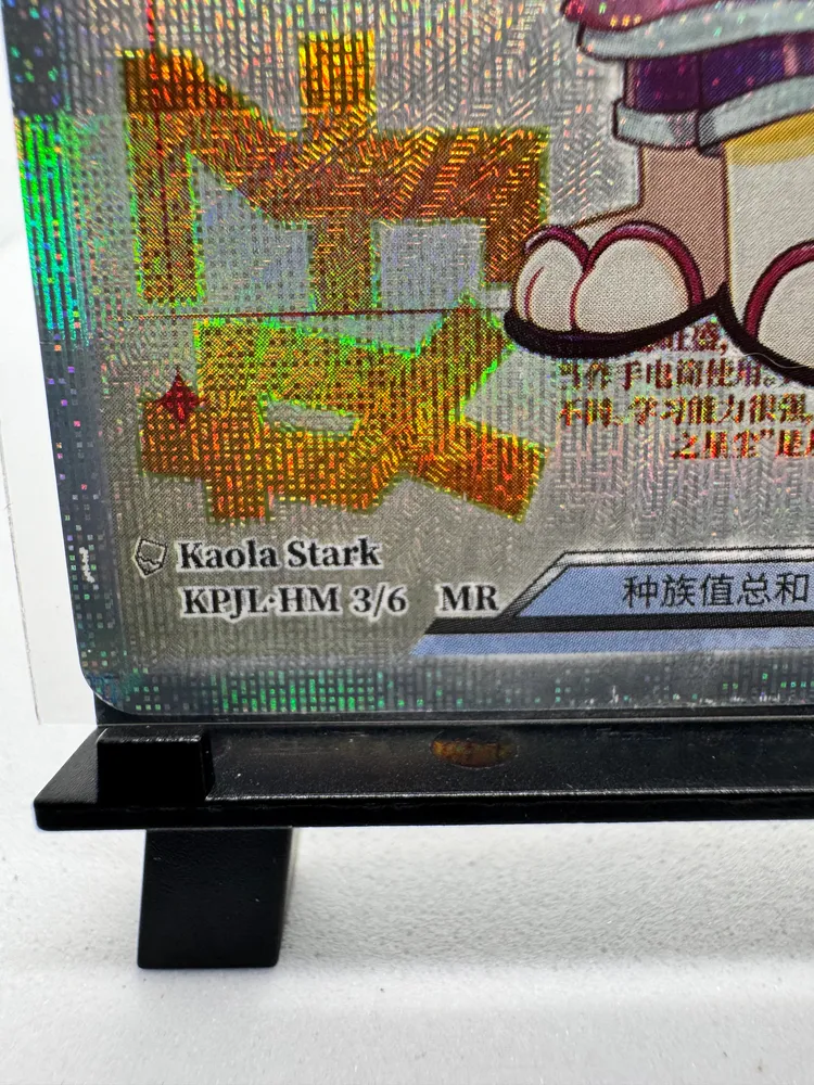 Cardmon, Kaola Stark (好奇喵·仿禄夏天 alt name): KPJL-HM 3/6 view 2