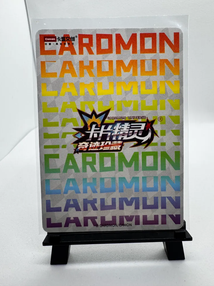 Cardmon, Kaola Stark (好奇喵·仿禄夏天 alt name): KPJL-HM 3/6 view 3
