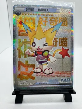 Cardmon, Kaola Stark (好奇喵·仿禄夏天 alt name): KPJL-HM 3/6