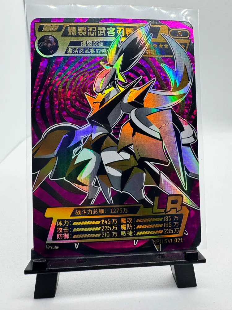 Cardmon, Blade-Duck Monster: KPJLSVI-021
