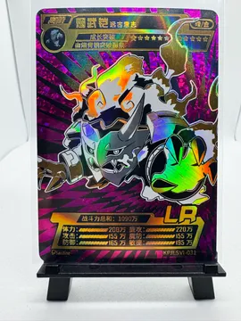 Cardmon, Smoke Warrior Armor - Ancient Will (烟武铠 远古意志): KPJLSVI-031