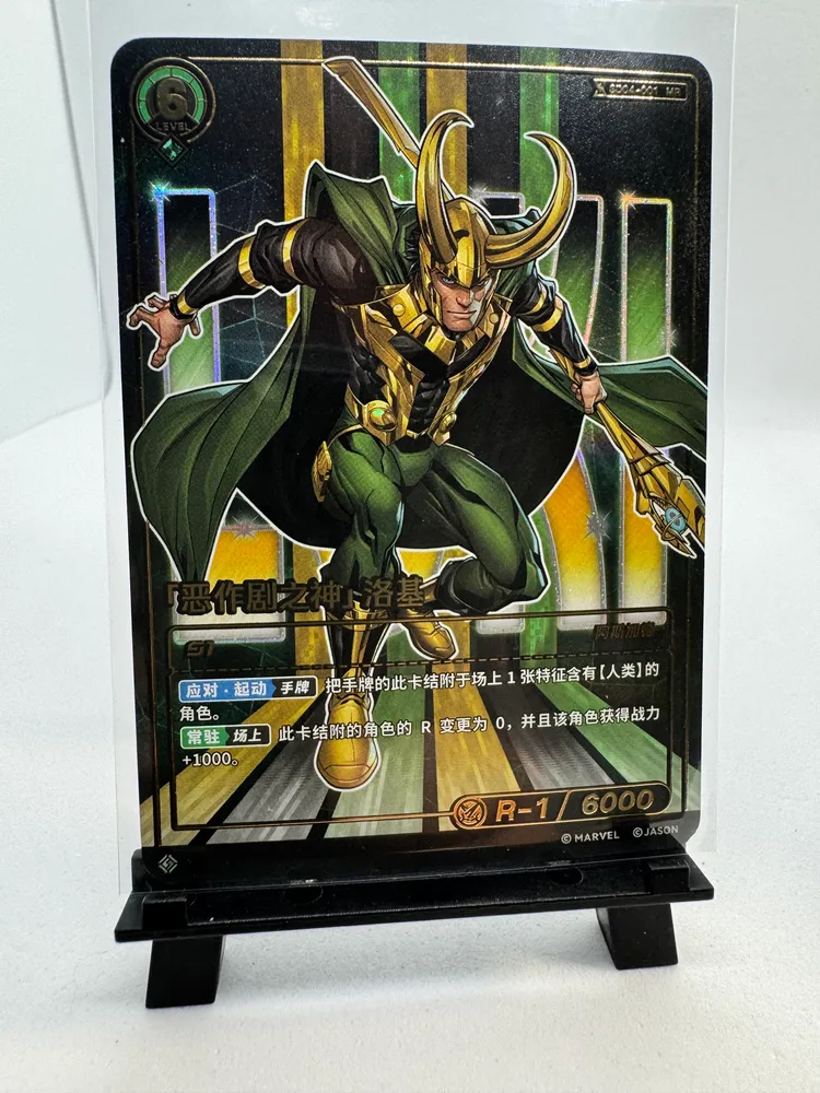 Marvel, Loki: SC04-001 MR