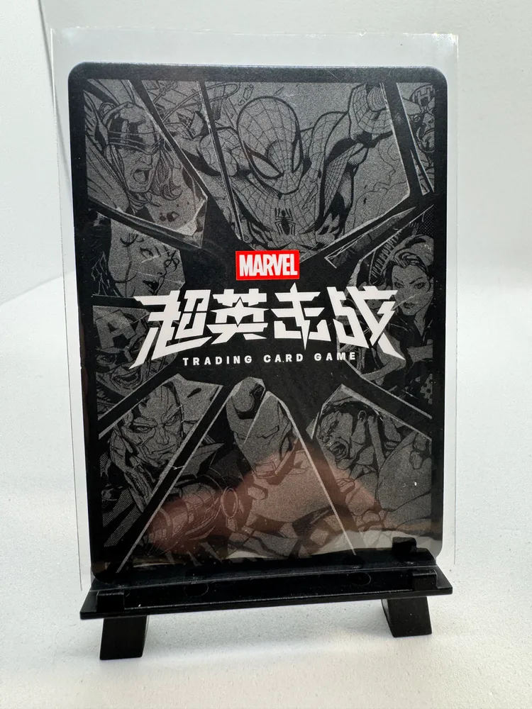 Marvel, Loki: SC04-001 MR view 3