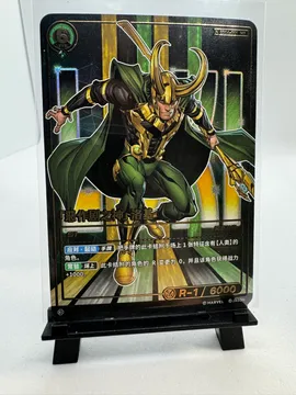 Marvel, Loki: SC04-001 MR