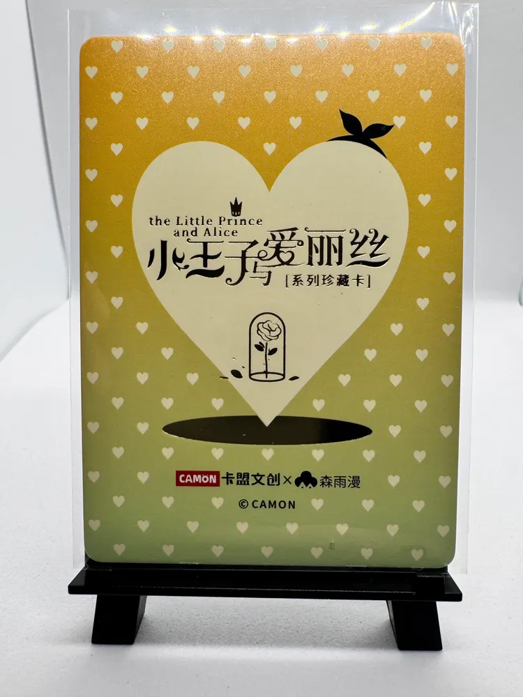The Little Prince and Alice, Queen of Hearts: LPPIV-TH-17 view 2