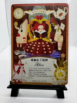 The Little Prince and Alice, Queen of Hearts: LPPIV-TH-17