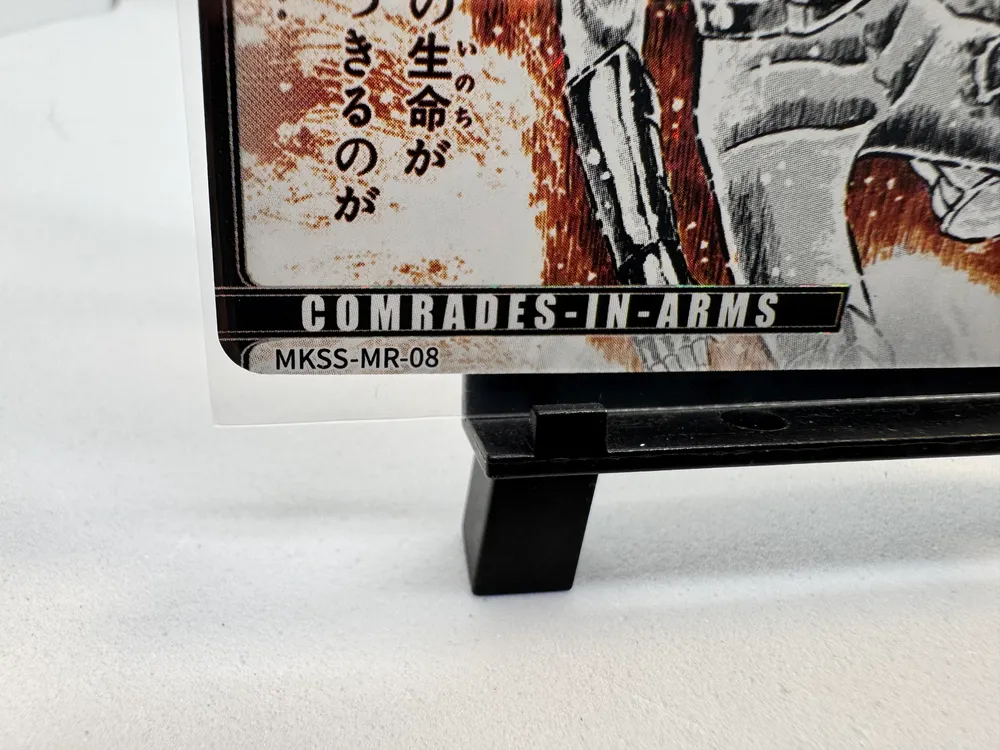 Saint Seiya, Shun & Hyoga: MKSS-MR-08 view 2
