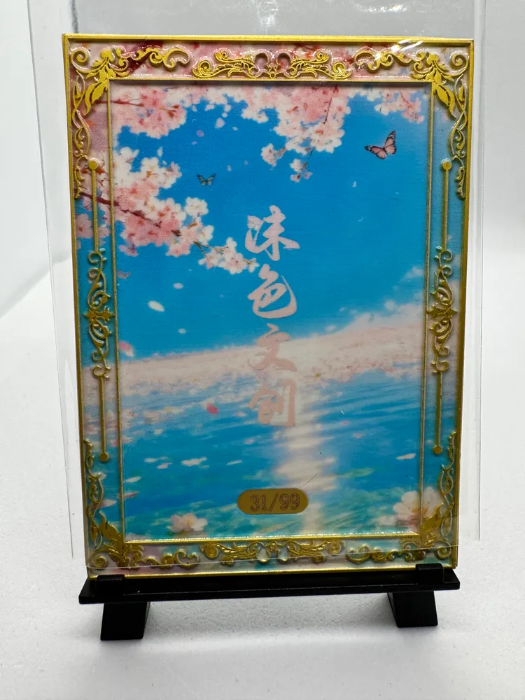 One Piece, unknown view 3
