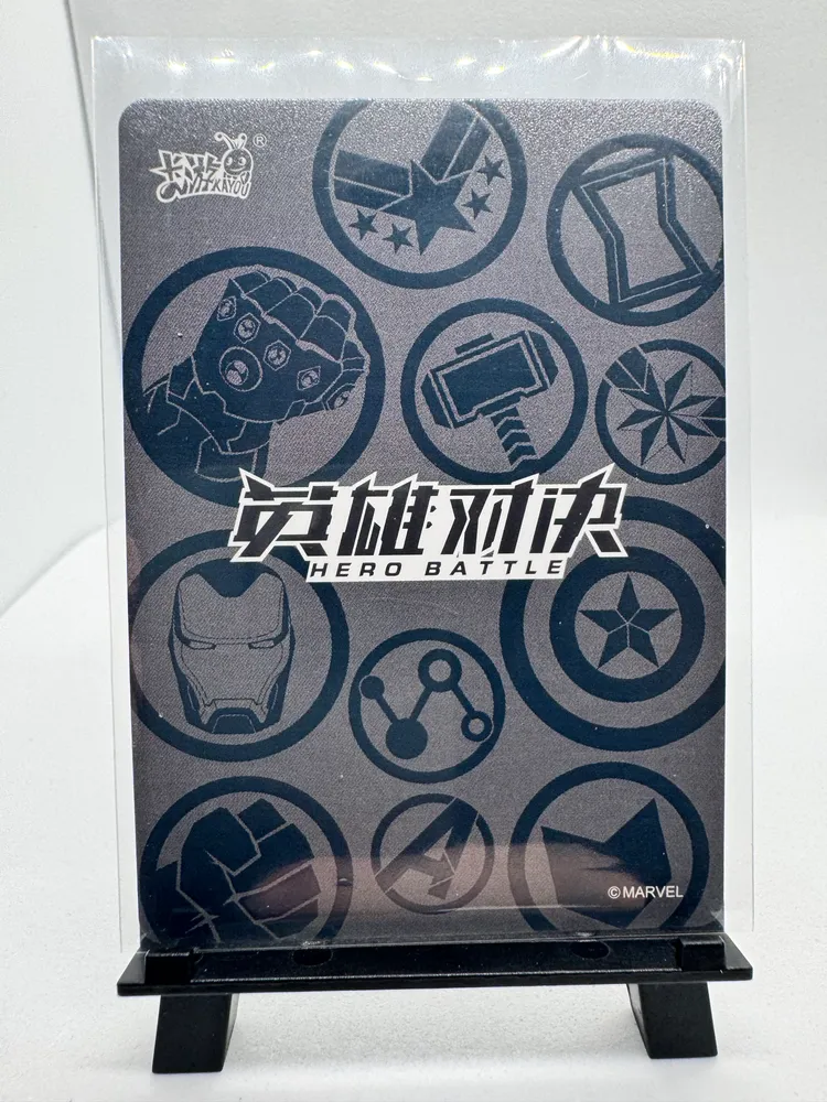 Marvel, Venom: MW02-083 view 3