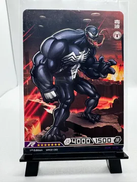 Marvel, Venom: MW02-083