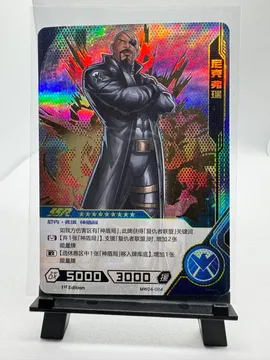 Marvel, Nick Fury: MW04-024