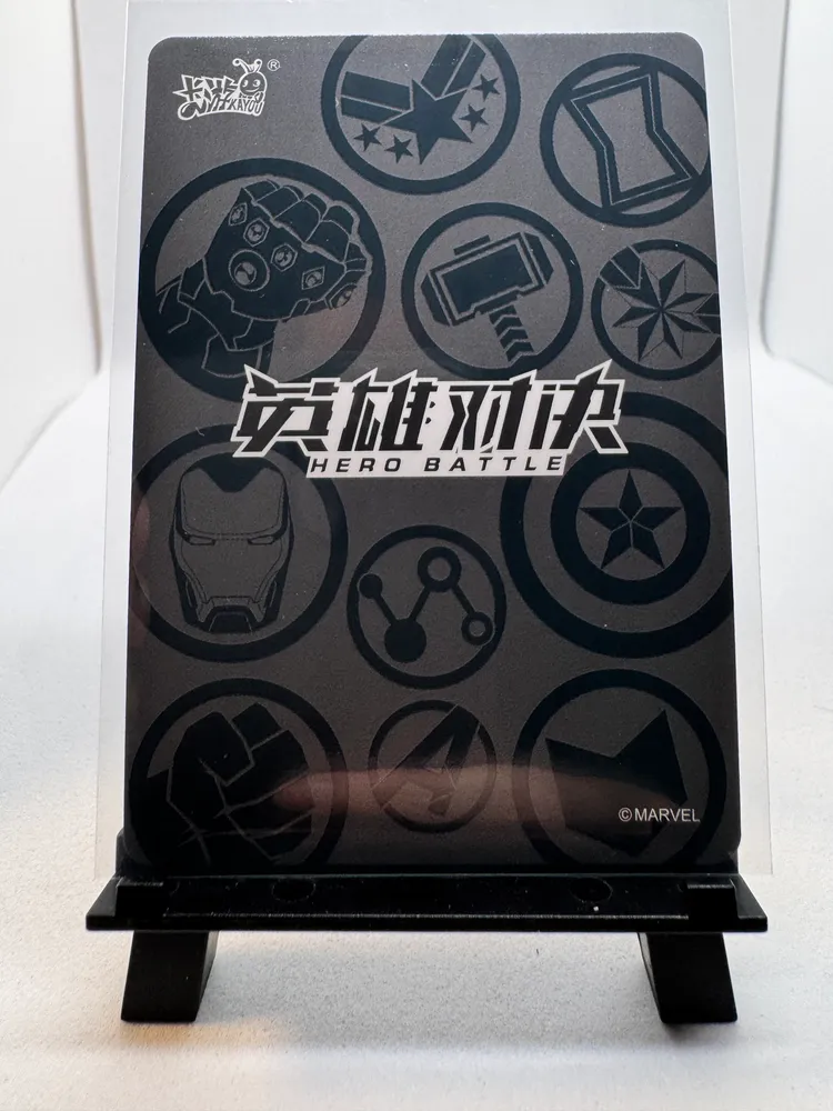 Marvel, Ultron (Battle Armor): MW05-021 view 3