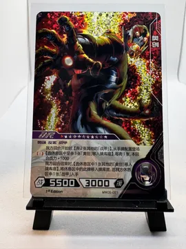 Marvel, Ultron (Battle Armor): MW05-021