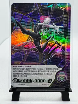 Marvel, Ghost-Spider (Spider-Gwen): MW05-025
