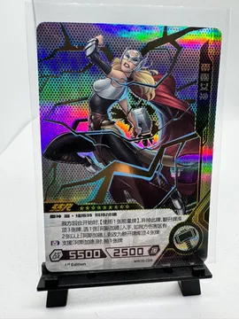 Marvel, Thor: MW05-026