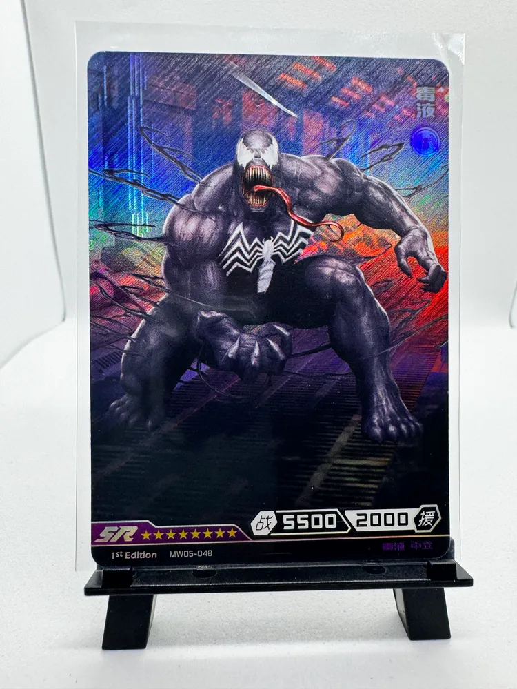 Marvel, Venom: MW05-048