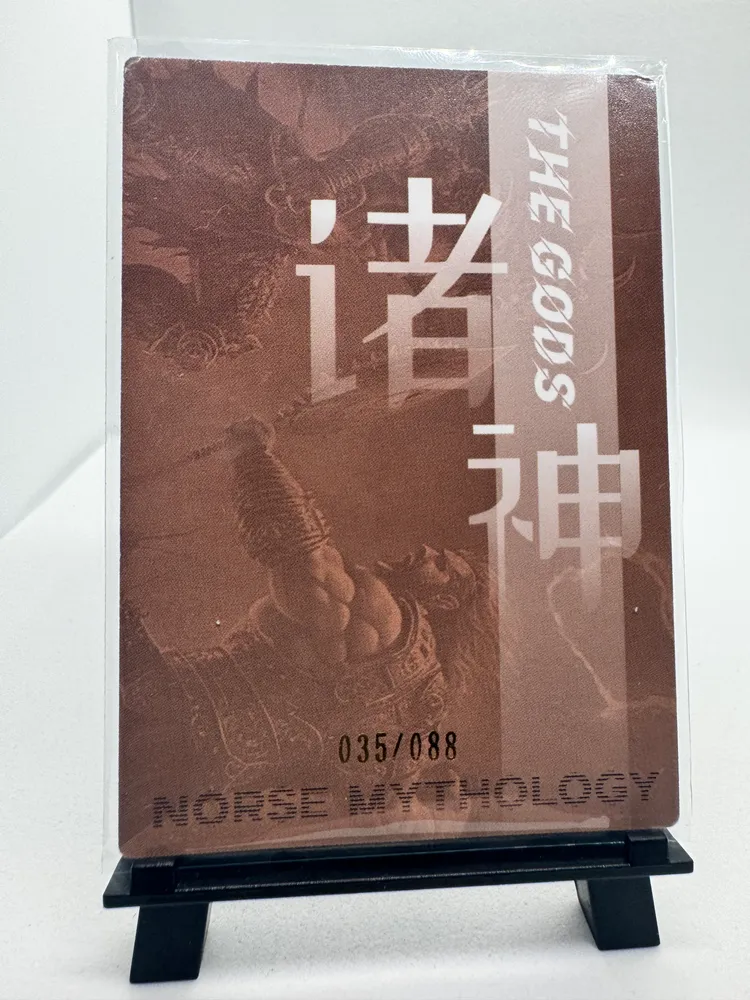 Norse Mythology, Odin view 2