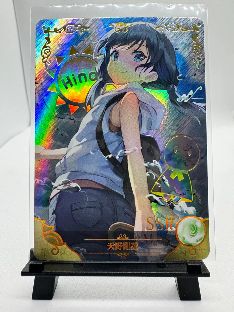 Weathering With You, Hina Amano: NS-08SSR-15