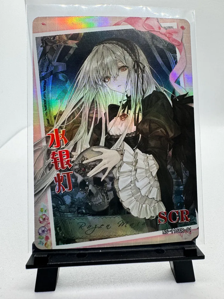 Rozen Maiden, Suigintou: NS-11SCR-01