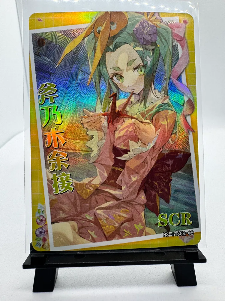 Monogatari, Yotsugi Ononoki: NS-11SCR-08