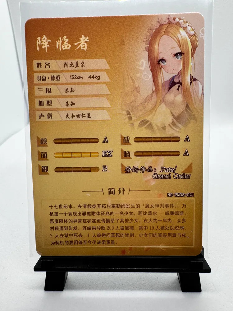 Fate/Grand Order, Abigail Williams: NS-2M06-021 view 2