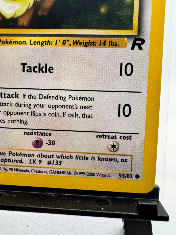 Pokemon, Eevee: 55/82 view 2