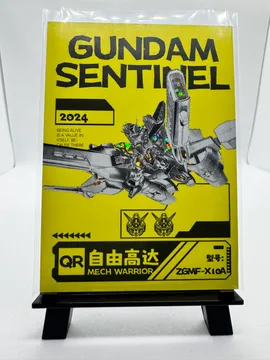 Gundam, ZGMF-X10A 自由高达 (Freedom Gundam): QR-025