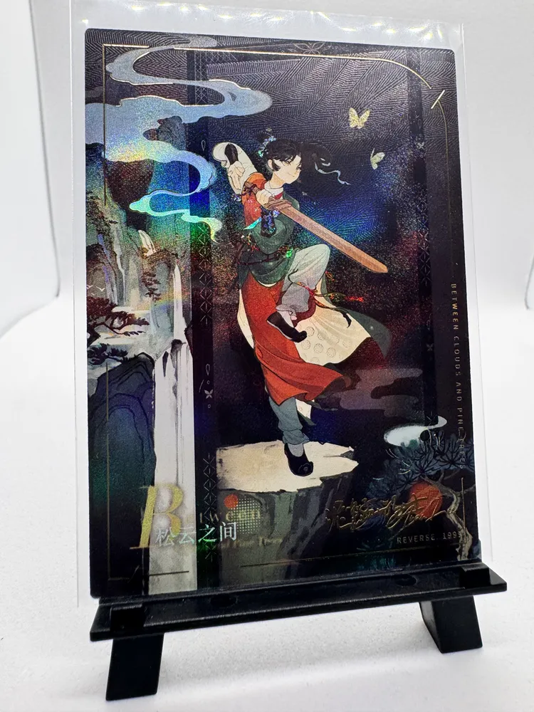 Reverse: 1999, unknown (swordsman in Chinese robes): UTTU-SSR-004